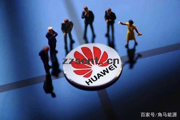 任正非的過冬“棉衣”：華為電氣往事